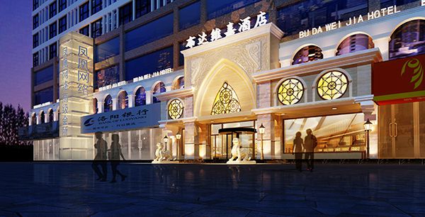 鄭州布達(dá)維嘉時尚主題酒店裝修設(shè)計(jì)1，金博大裝飾