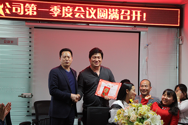 金博大裝飾集團(tuán)工作會(huì)議順利召開