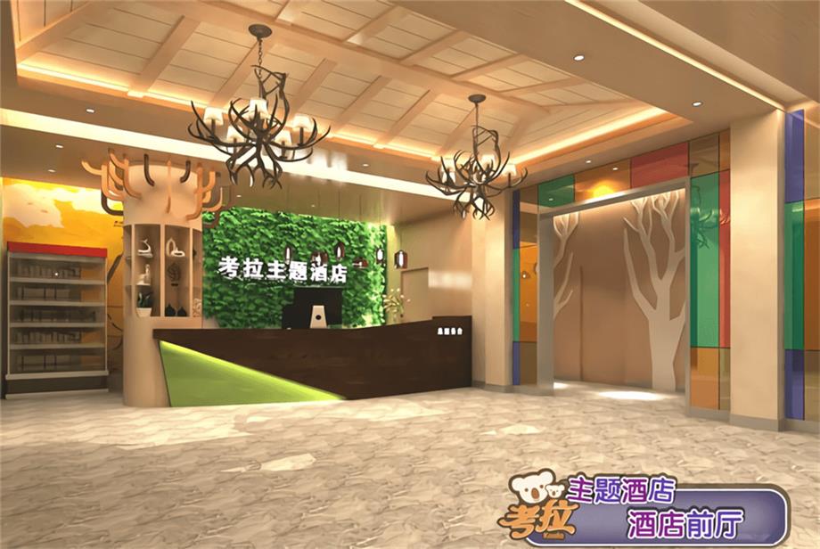 主題酒店裝修設計