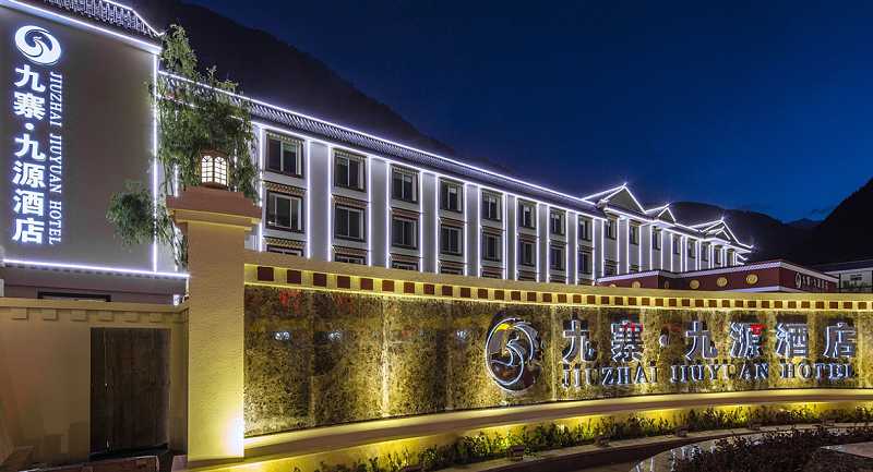 四川度假酒店裝修設(shè)計公司案例(圖1)