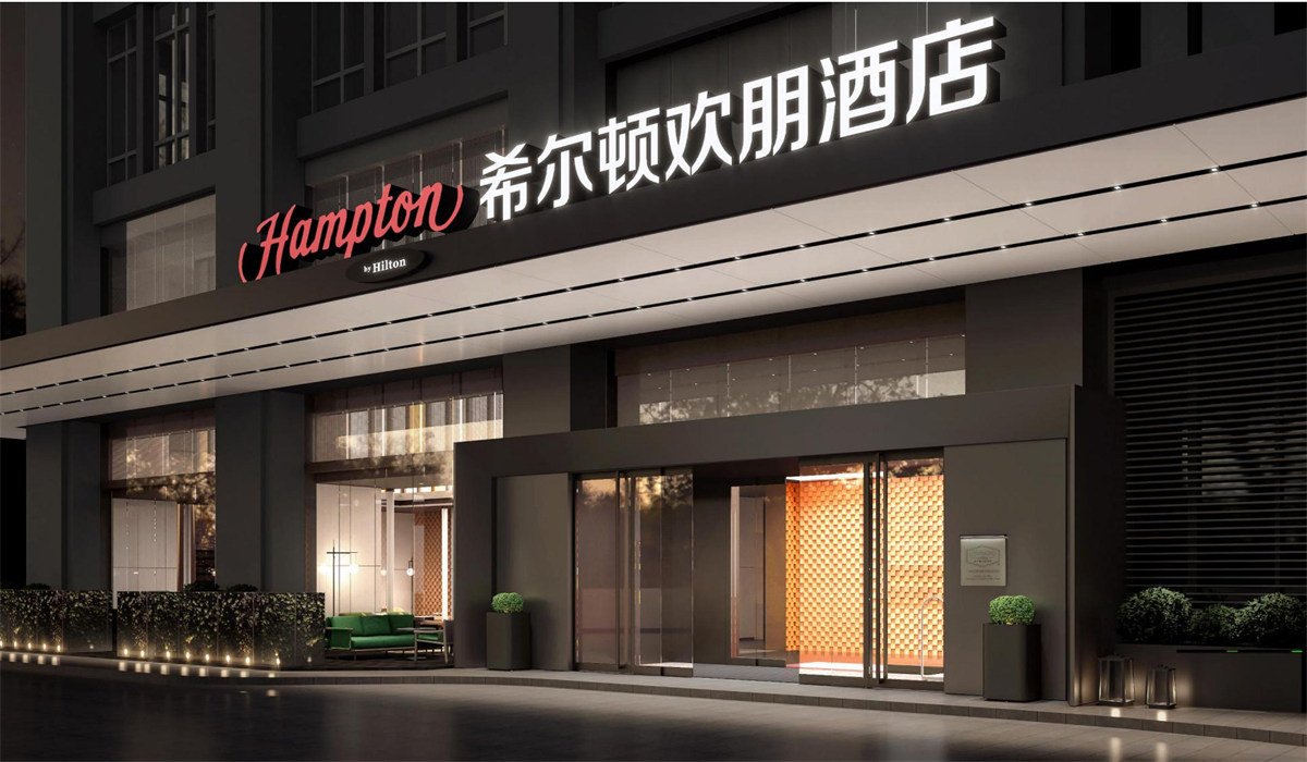 廣東佛山希爾頓歡朋四星級酒店裝修設(shè)計(jì)(圖1)