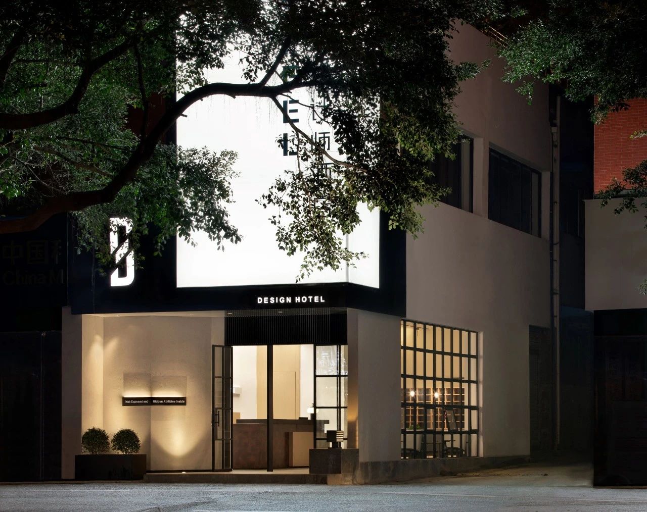 簡潔溫暖的S FEEL設(shè)計(jì)師酒店裝修設(shè)計(jì)方案(圖1)