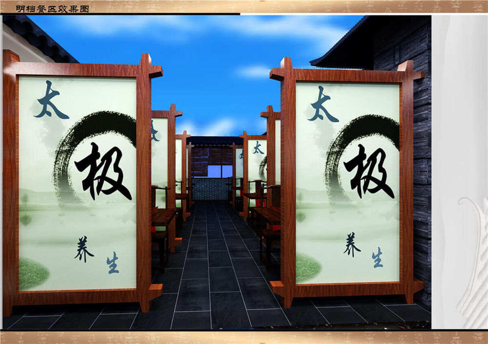 鄭州太極主題酒店裝修設(shè)計案例